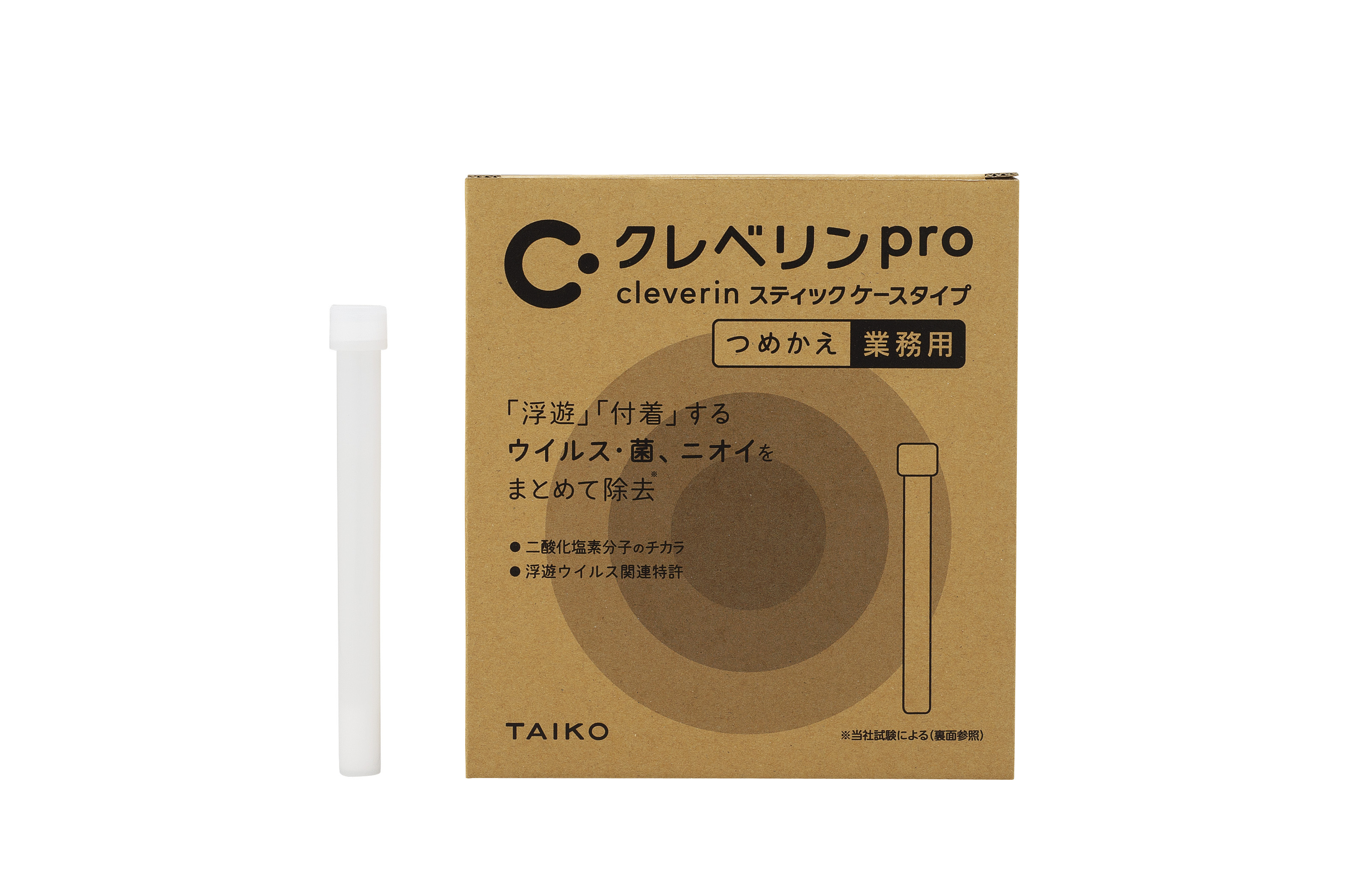 クレベリンproスティック