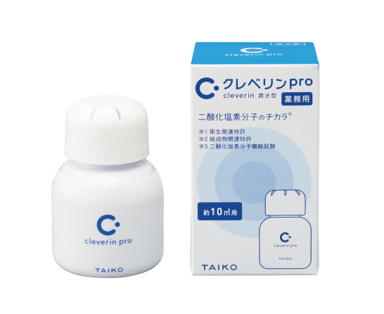 クレベリンpro 置き型