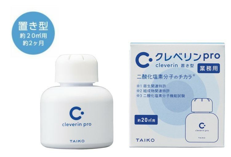 まとめ買いセット クレベリンpro 希釈液 10個 | クレベリンオンライン