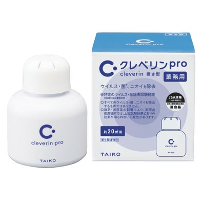 クレベリンpro 置き型 20㎡用