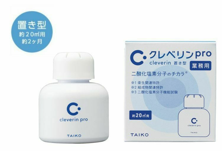 まとめ買いセット クレベリンpro 置き型 10㎡用 40個 | クレベリン
