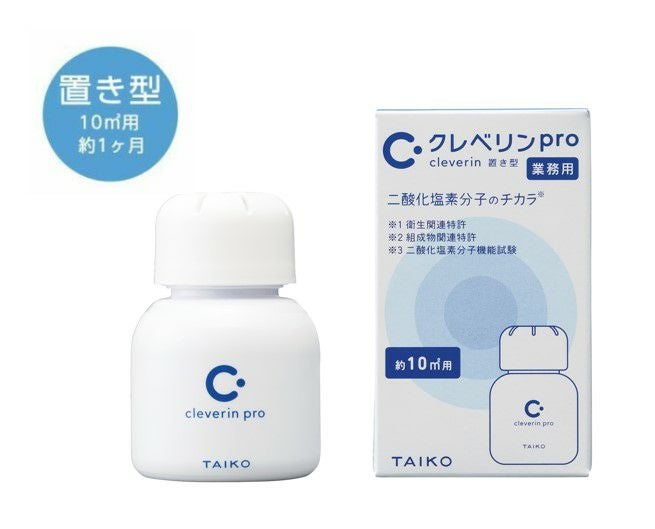 まとめ買いセット クレベリンpro 置き型 20㎡用 8個 | クレベリン