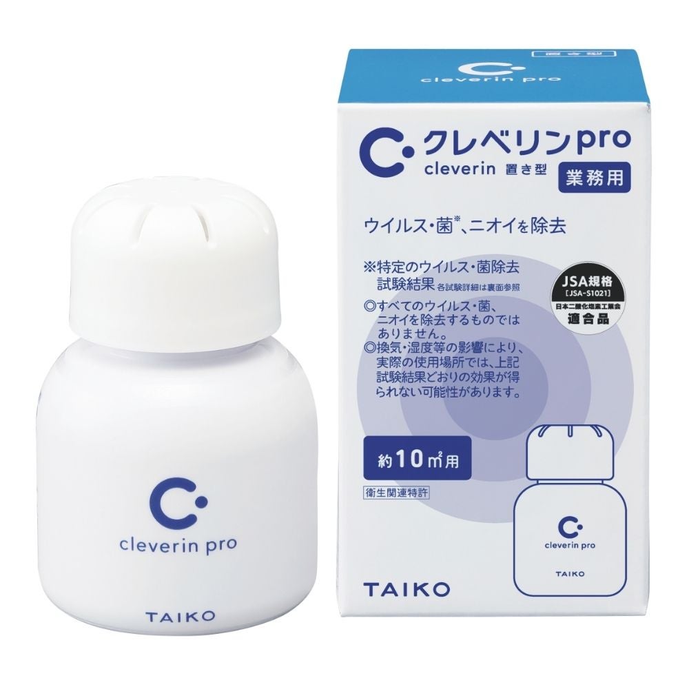 まとめ買いセット クレベリンpro 置き型 10㎡用 15個 | クレベリン